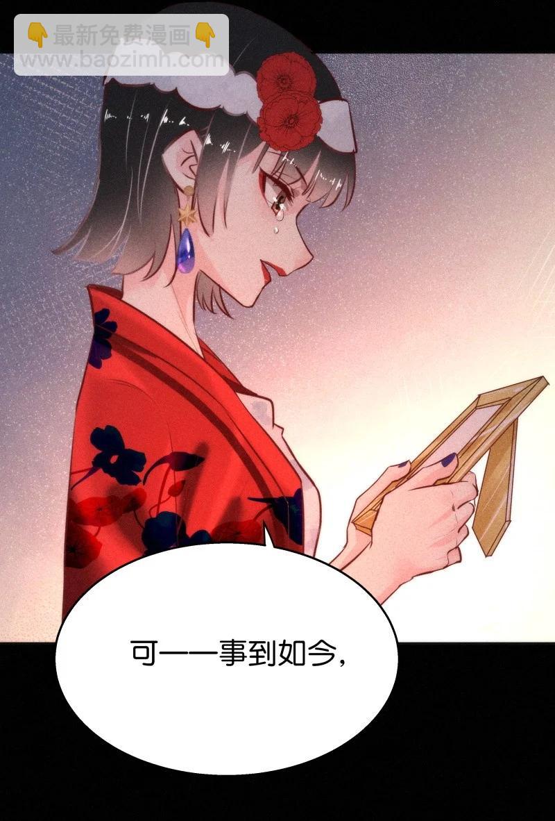 108 似是故人归43(1/2)-第117话