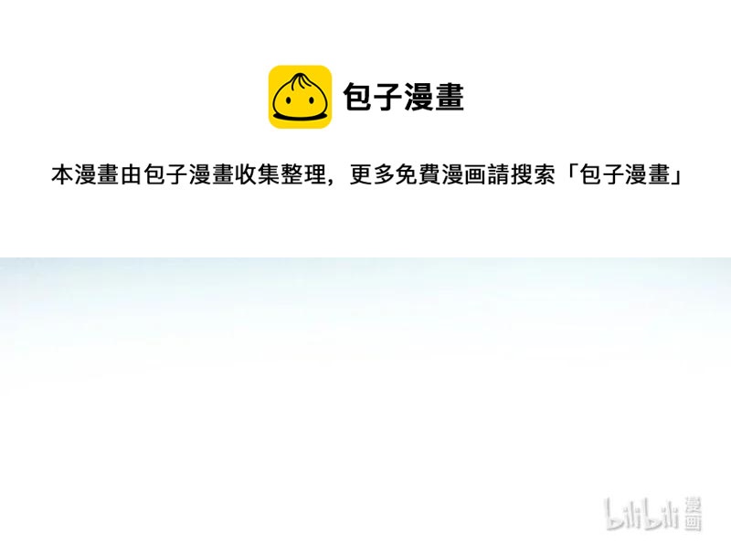 108 似是故人归43(1/2)-第117话