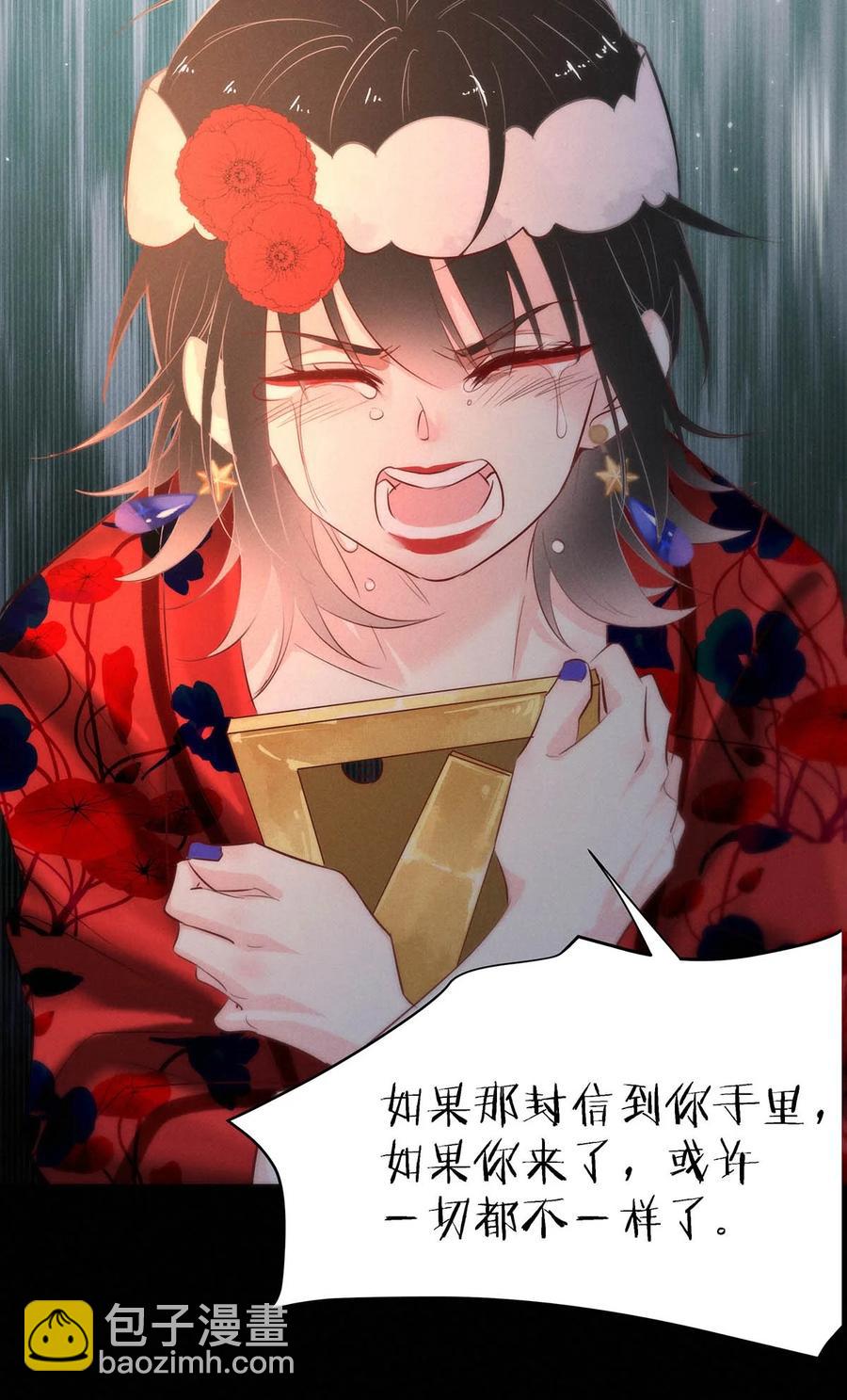 108 似是故人归43(1/2)-第117话