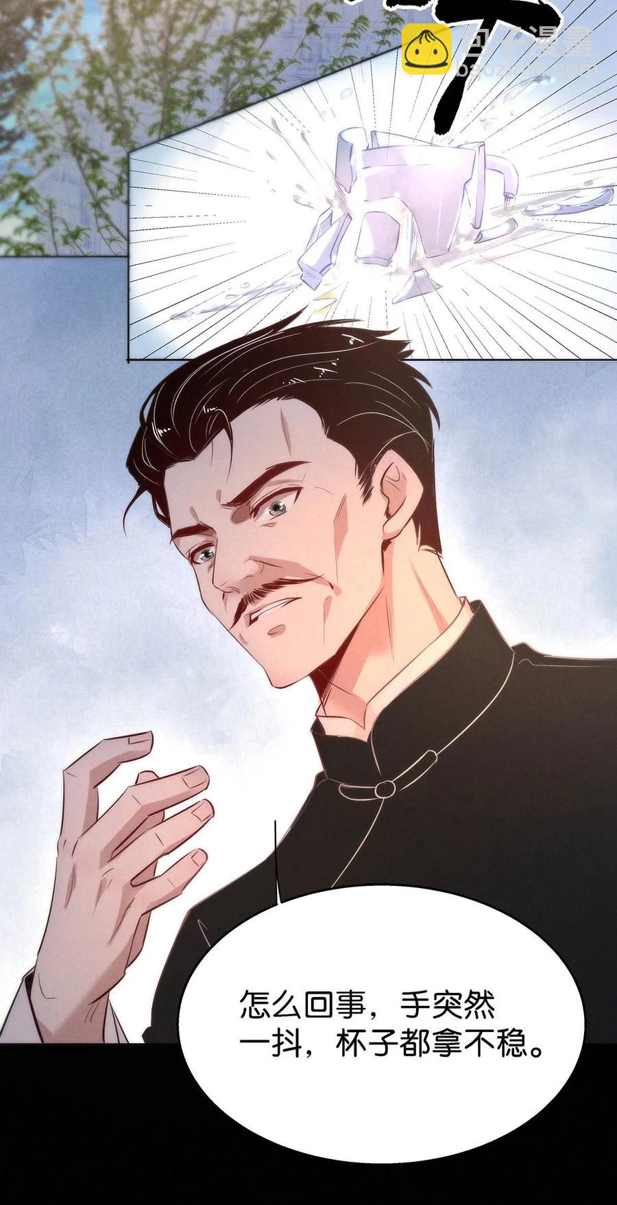 108 似是故人归43(1/2)-第117话