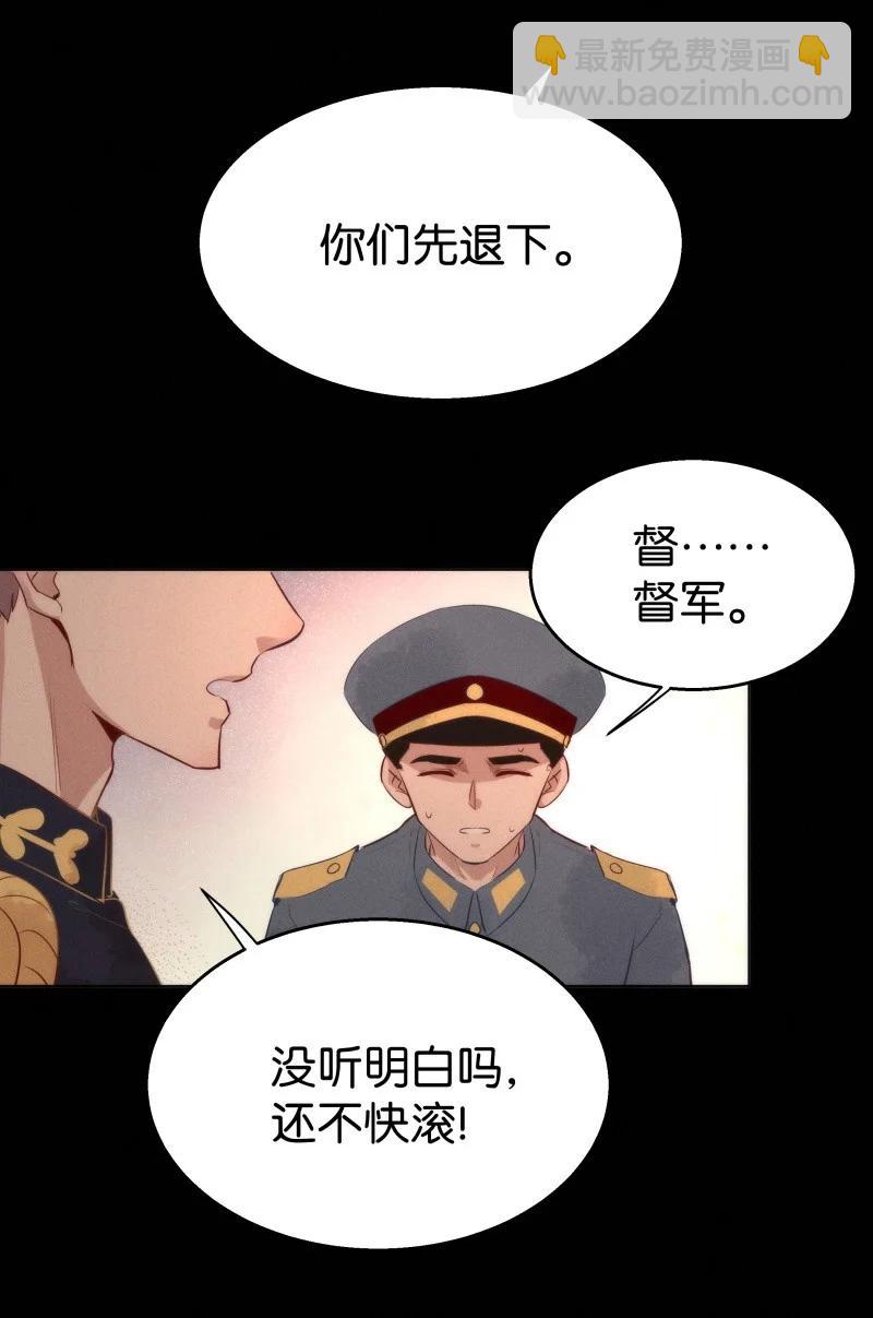 108 似是故人归43(1/2)-第117话