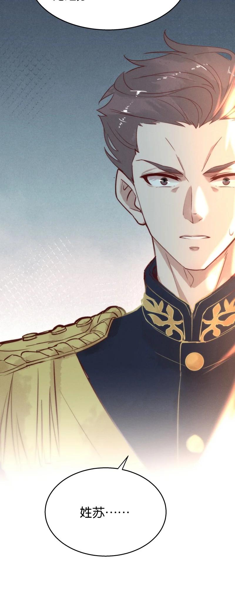 110 似是故人归45-第119话