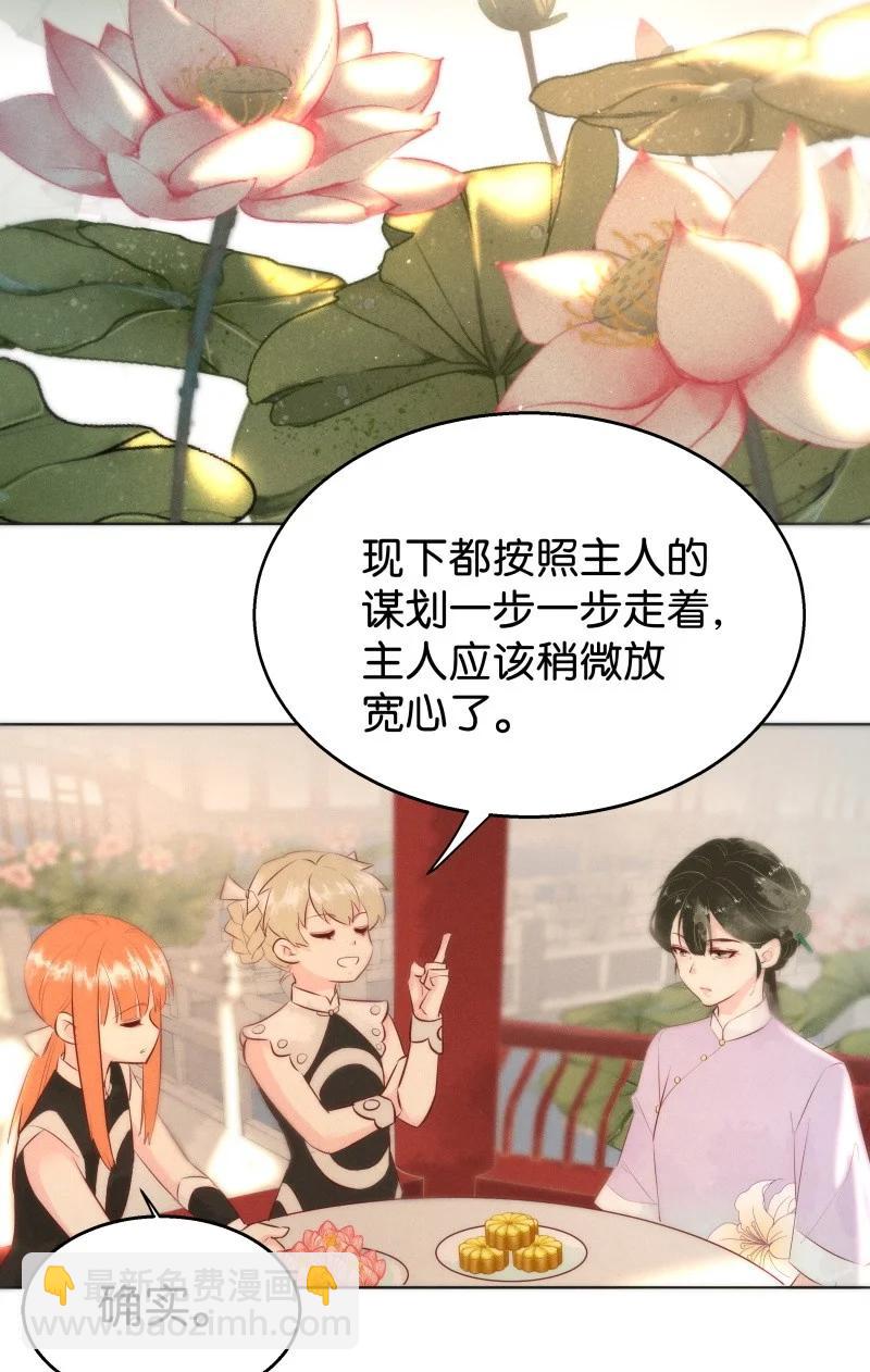 110 似是故人归45-第119话