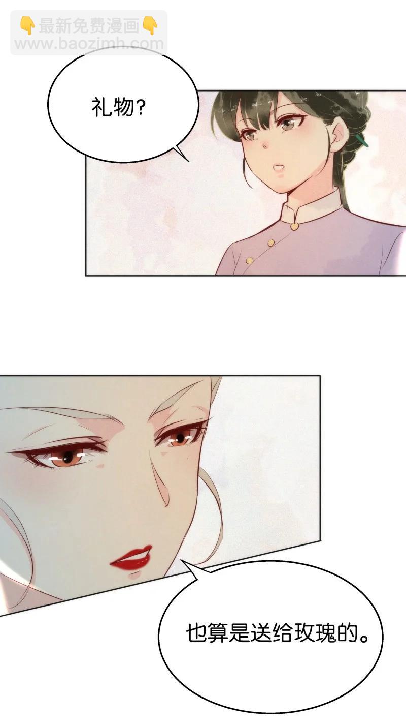 110 似是故人归45-第119话