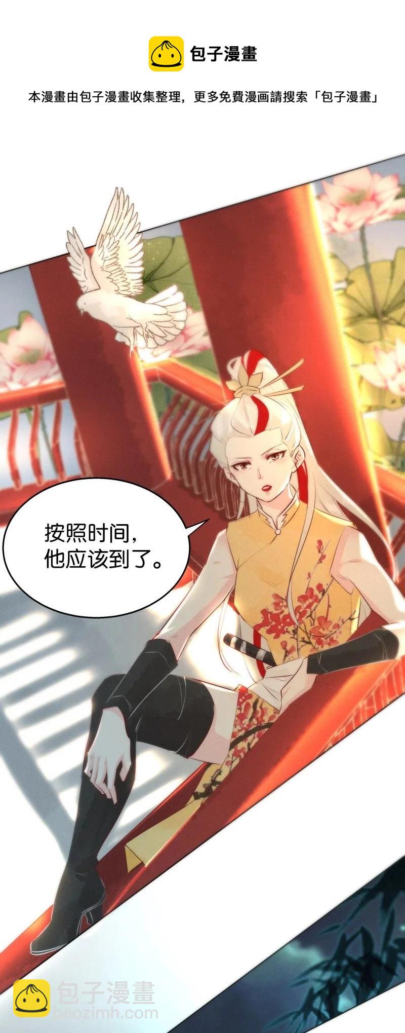 110 似是故人归45-第119话