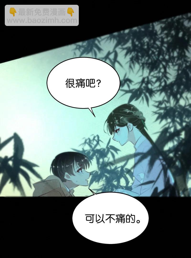 110 似是故人归45-第119话