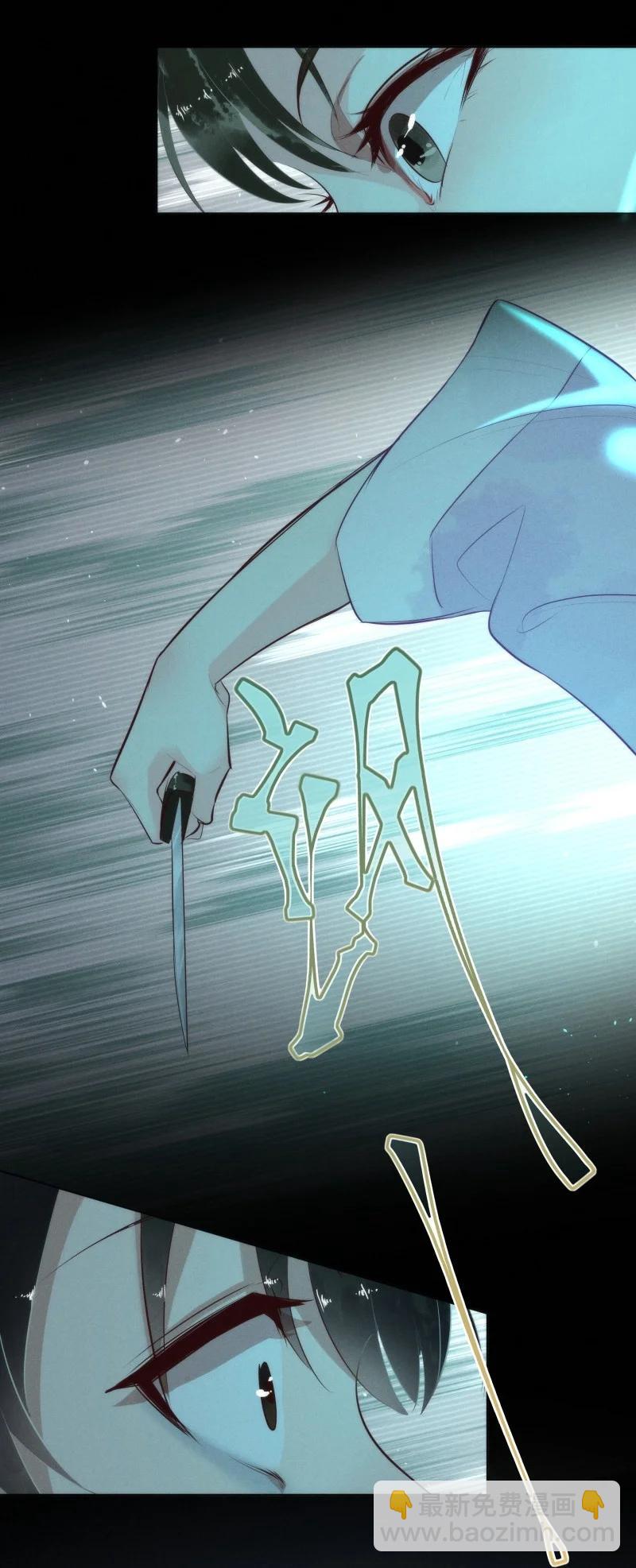 110 似是故人归45-第119话