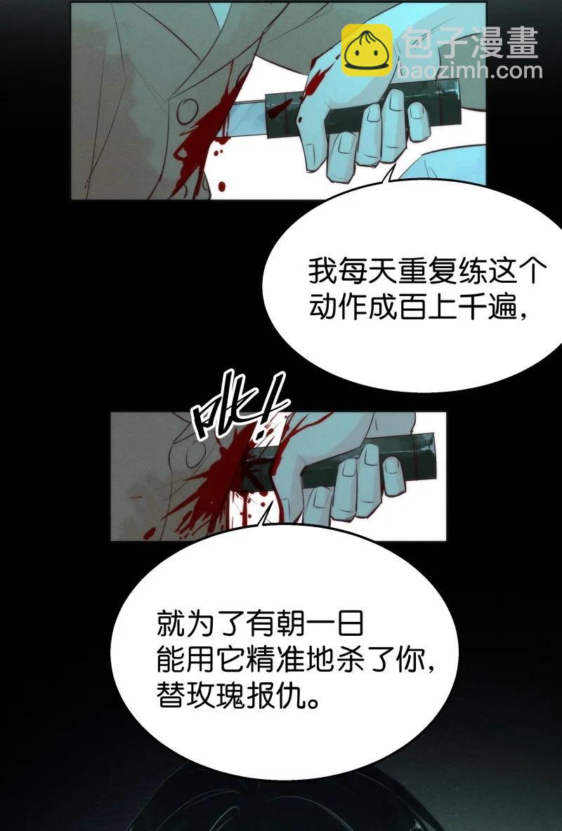 110 似是故人归45-第119话