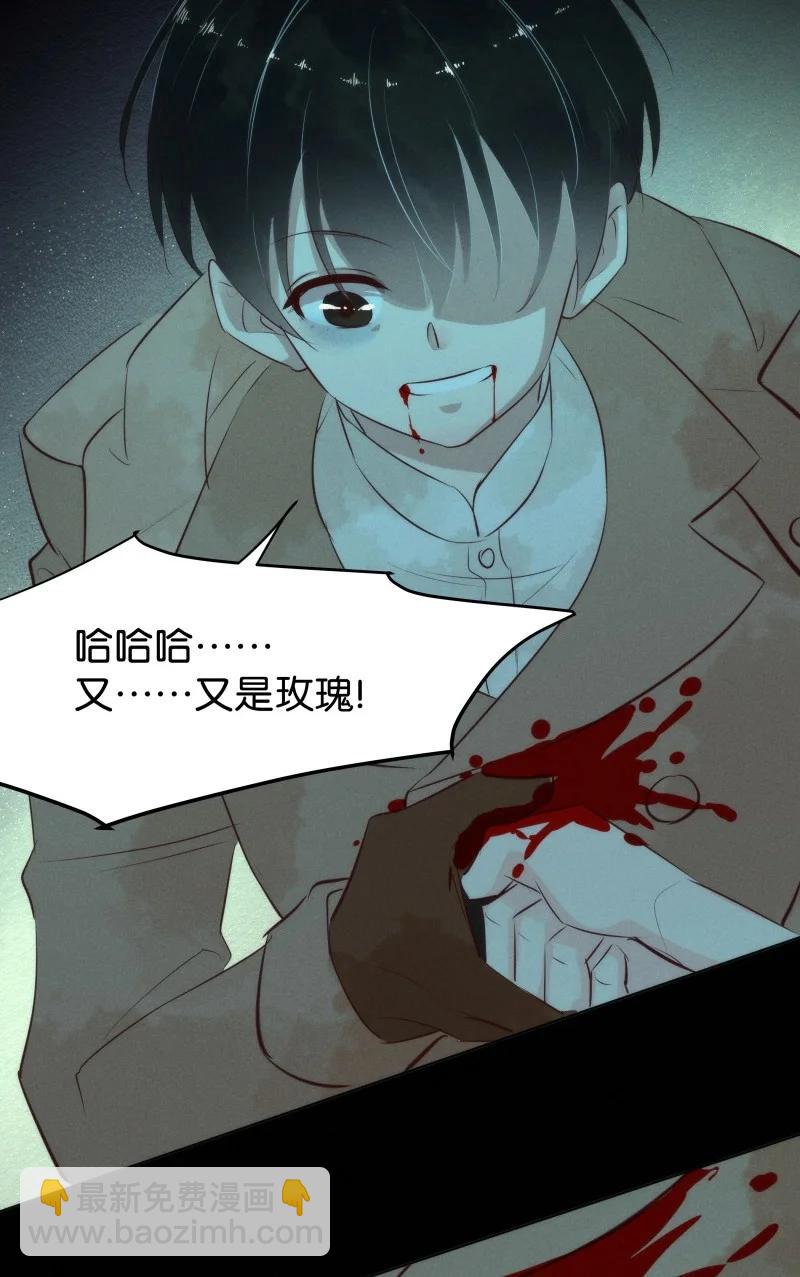 110 似是故人归45-第119话