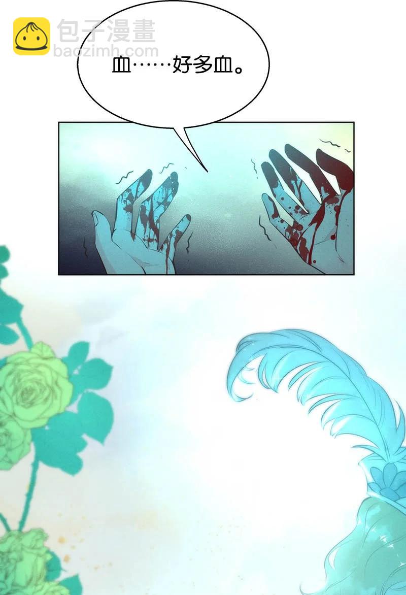 110 似是故人归45-第119话