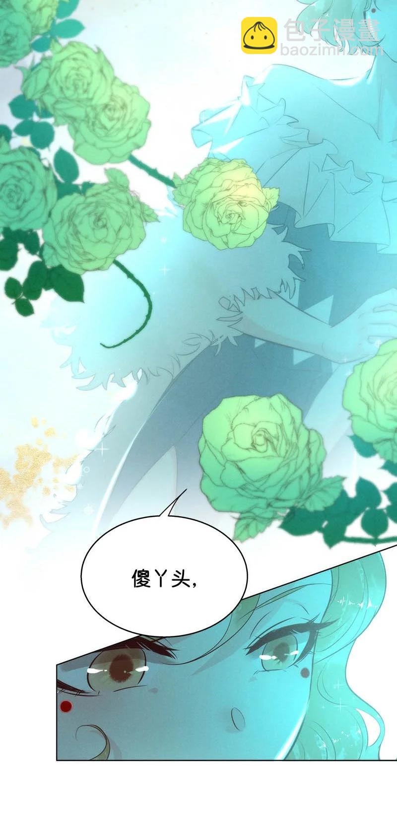 110 似是故人归45-第119话