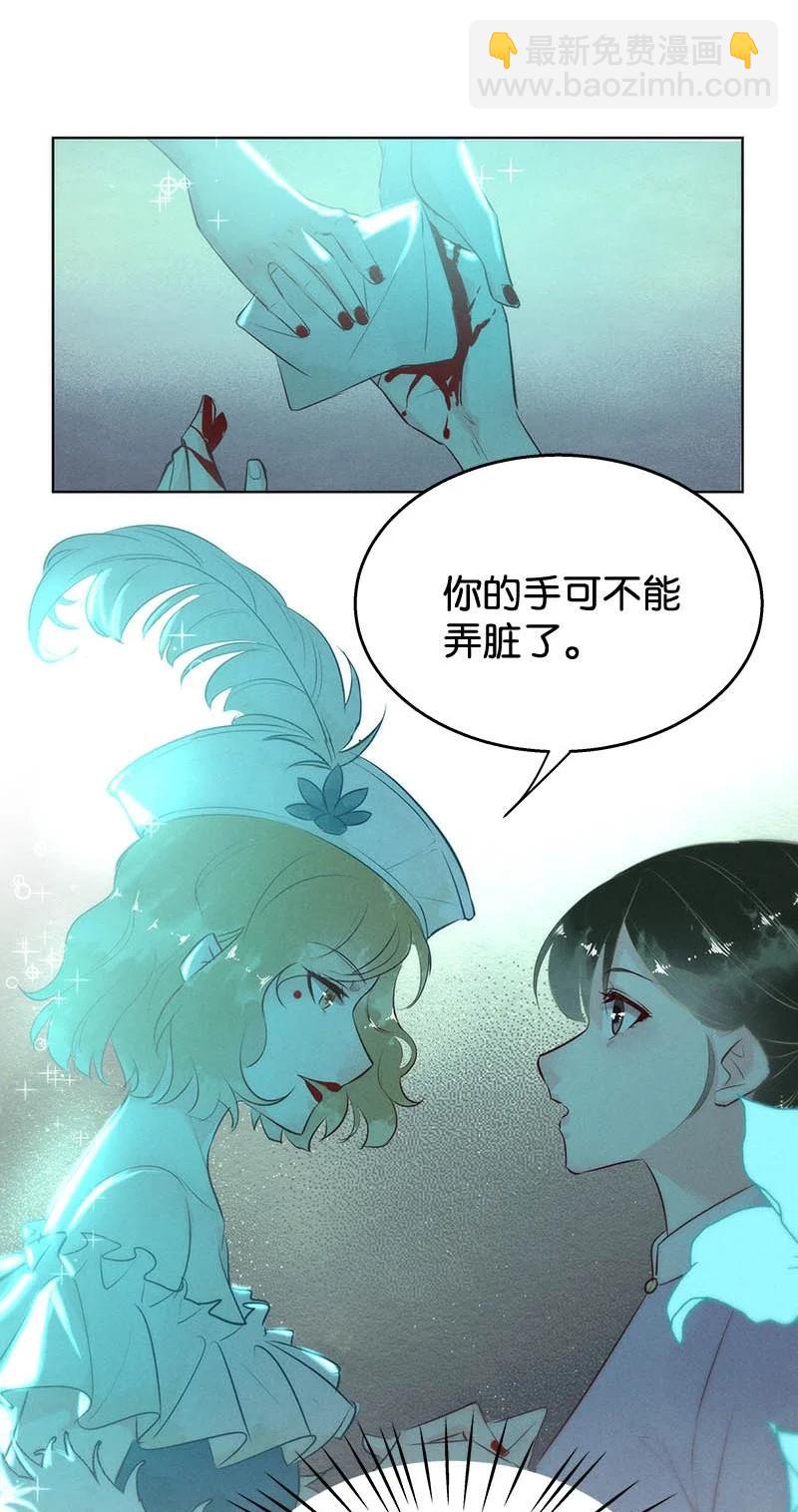 110 似是故人归45-第119话