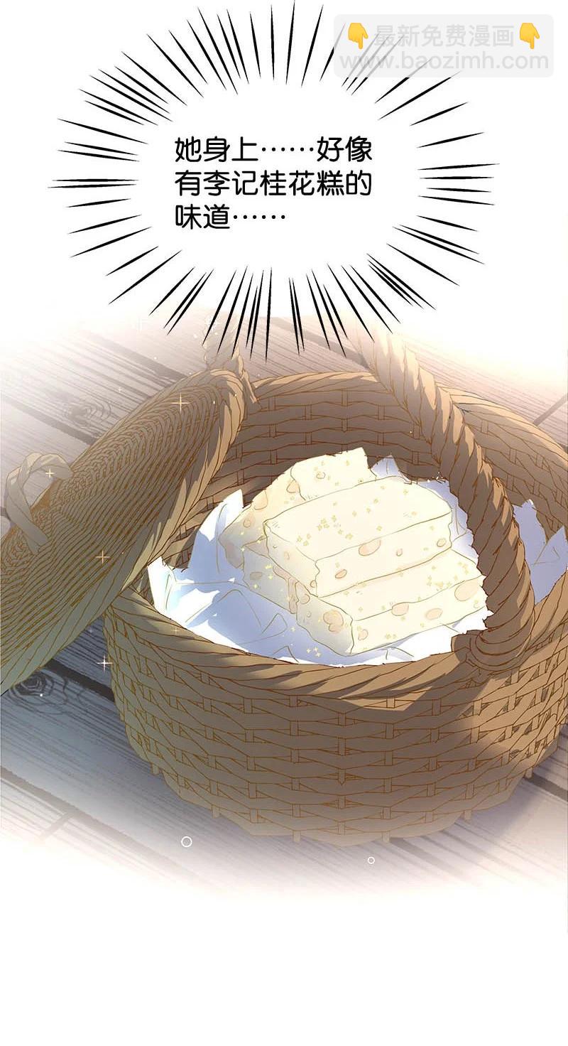 110 似是故人归45-第119话