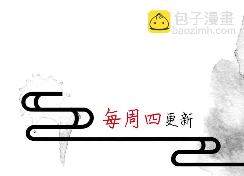 110 似是故人归45-第119话