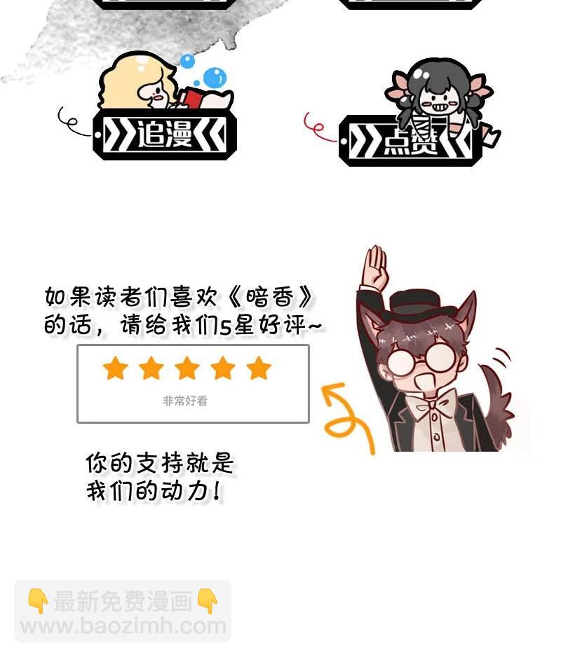 110 似是故人归45-第119话