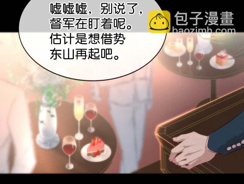 112 似是故人归47-第121话