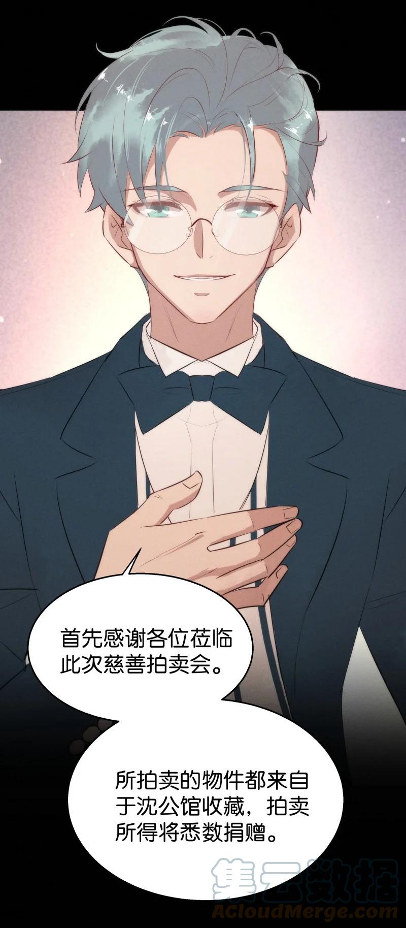 112 似是故人归47-第121话