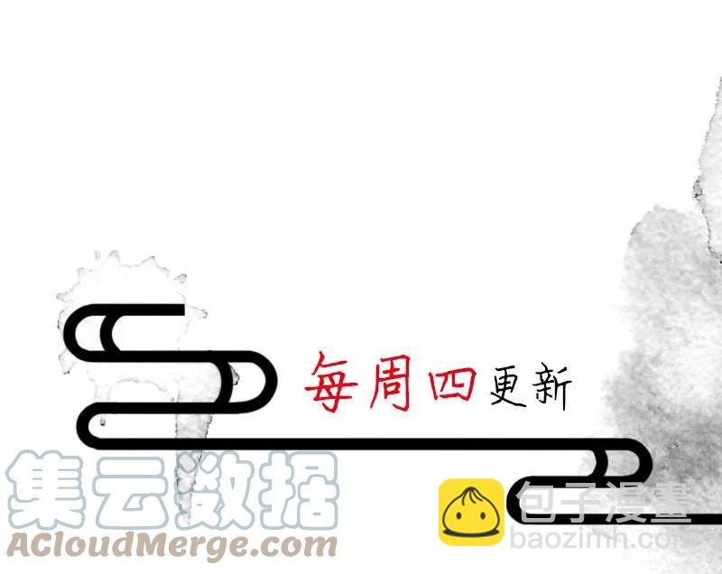 112 似是故人归47-第121话