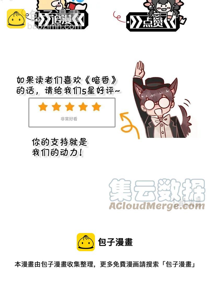 112 似是故人归47-第121话