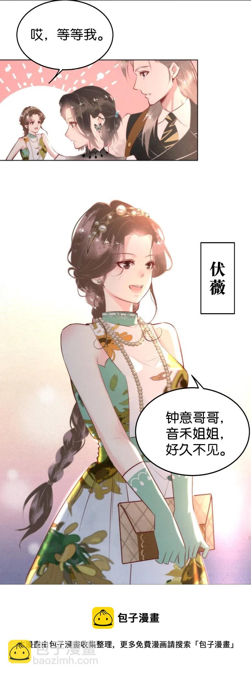 112 似是故人归47-第121话