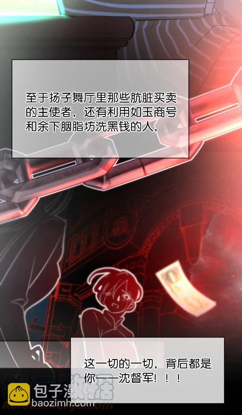 114 似是故人归49(1/2)-第123话