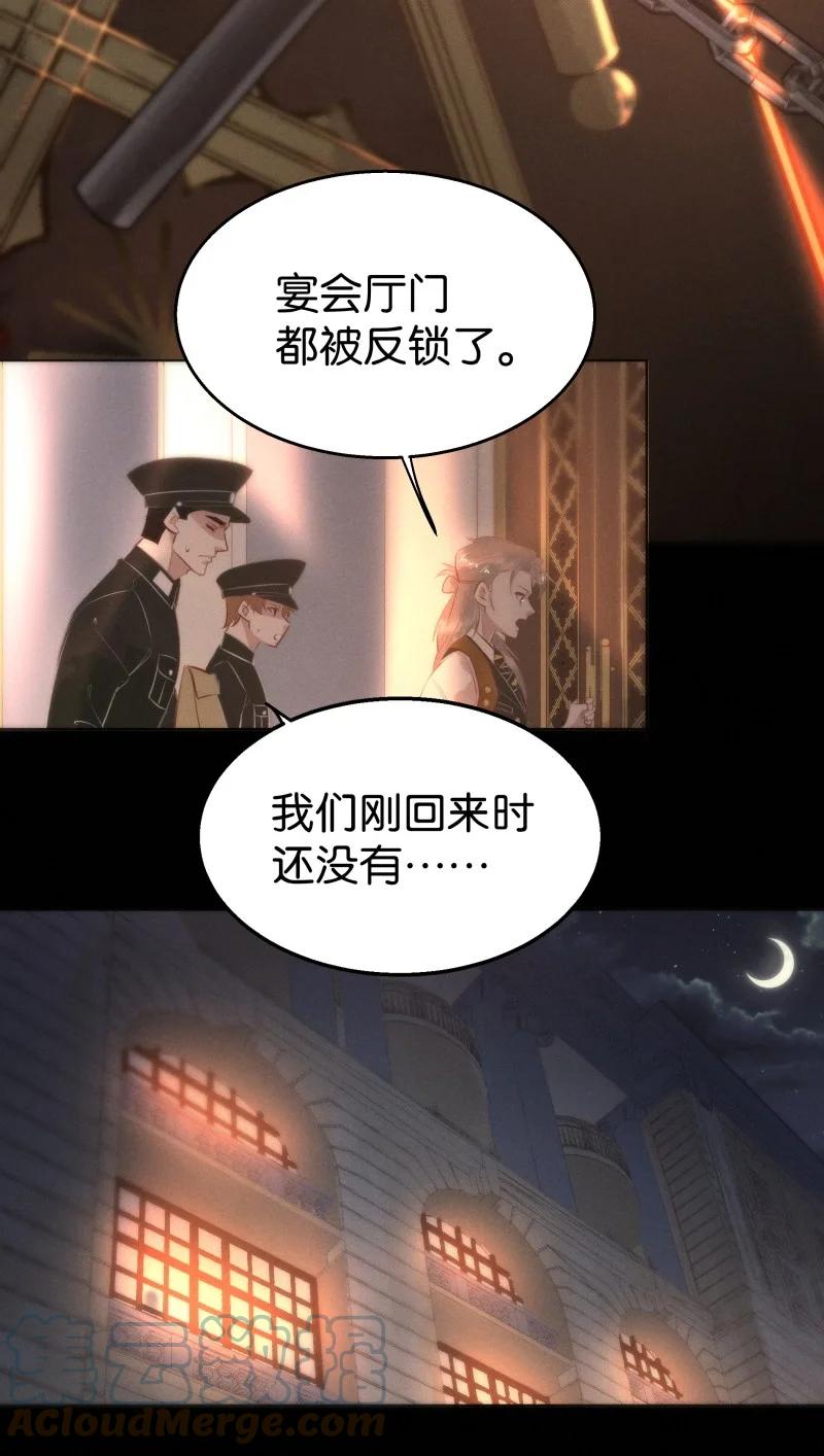 114 似是故人归49(1/2)-第123话