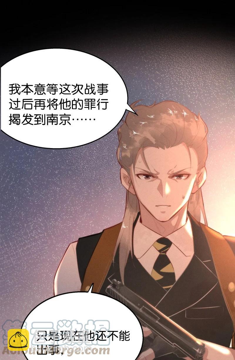 114 似是故人归49(1/2)-第123话