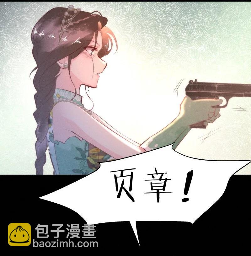 114 似是故人归49(1/2)-第123话