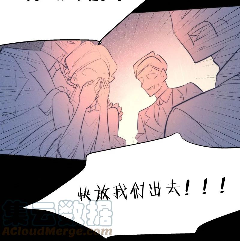 114 似是故人归49(1/2)-第123话