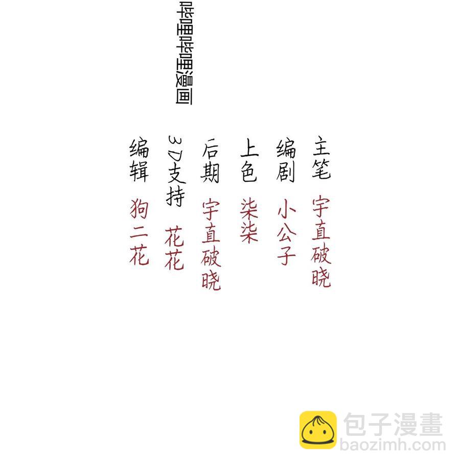 114 似是故人归49(1/2)-第123话