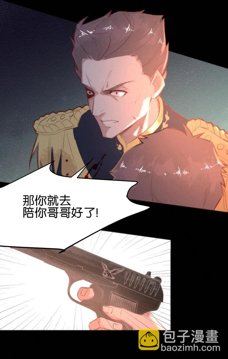 114 似是故人归49(1/2)-第123话