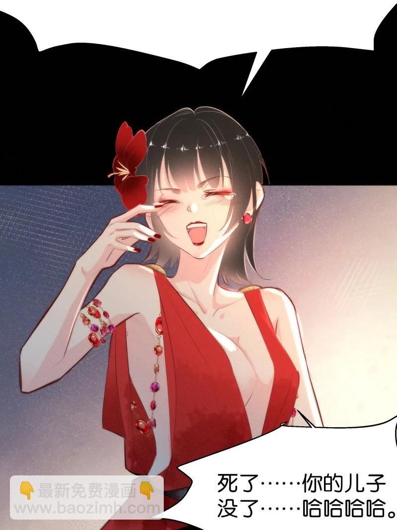 114 似是故人归49(1/2)-第123话