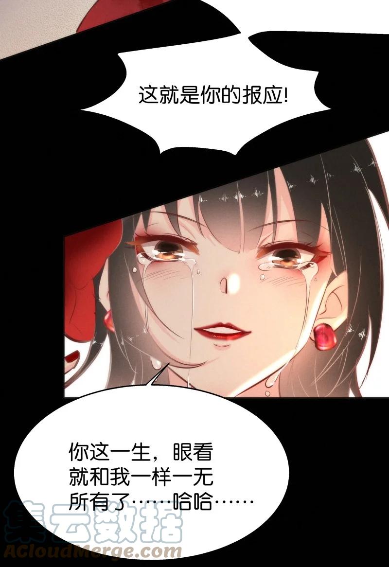 114 似是故人归49(1/2)-第123话