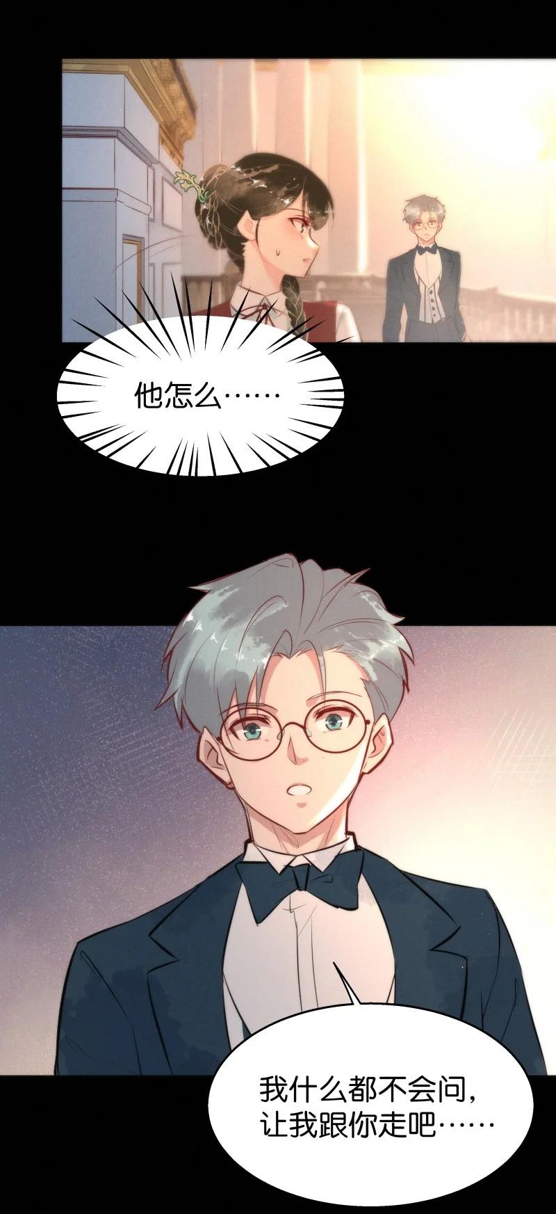 114 似是故人归49(1/2)-第123话