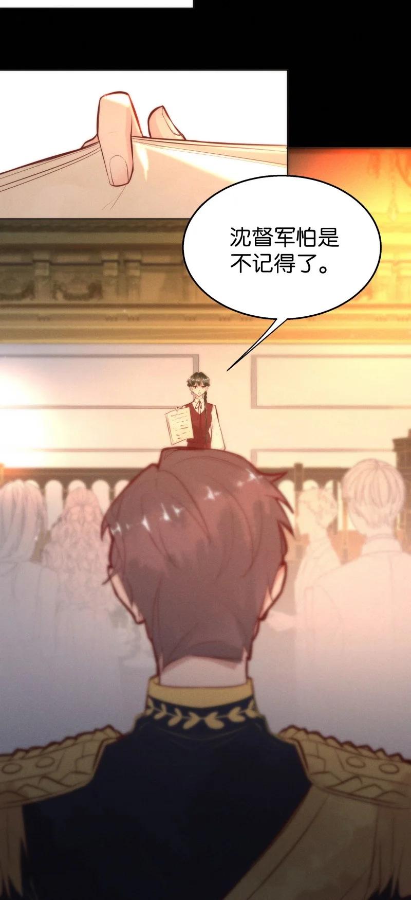 114 似是故人归49(1/2)-第123话