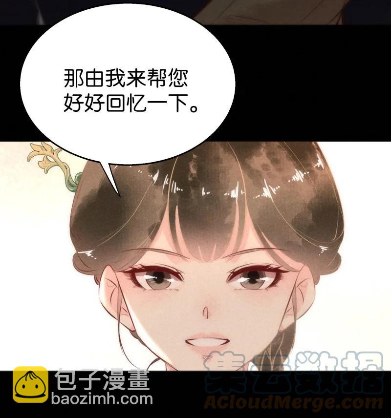 114 似是故人归49(1/2)-第123话