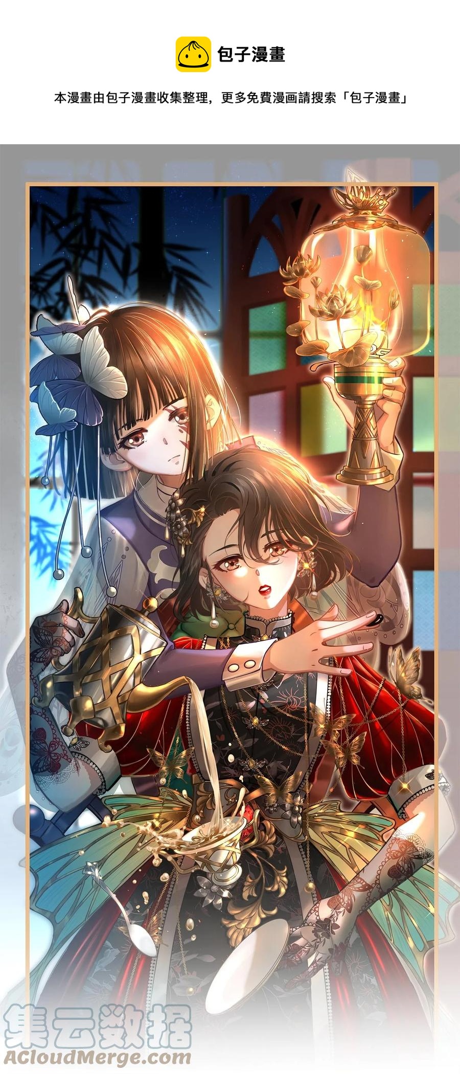 116 似是故人归51(1/2)-第125话