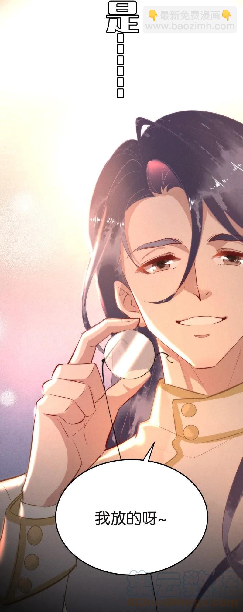 116 似是故人归51(1/2)-第125话