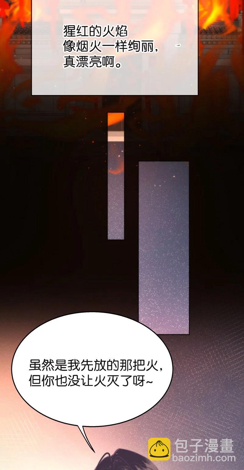 116 似是故人归51(1/2)-第125话