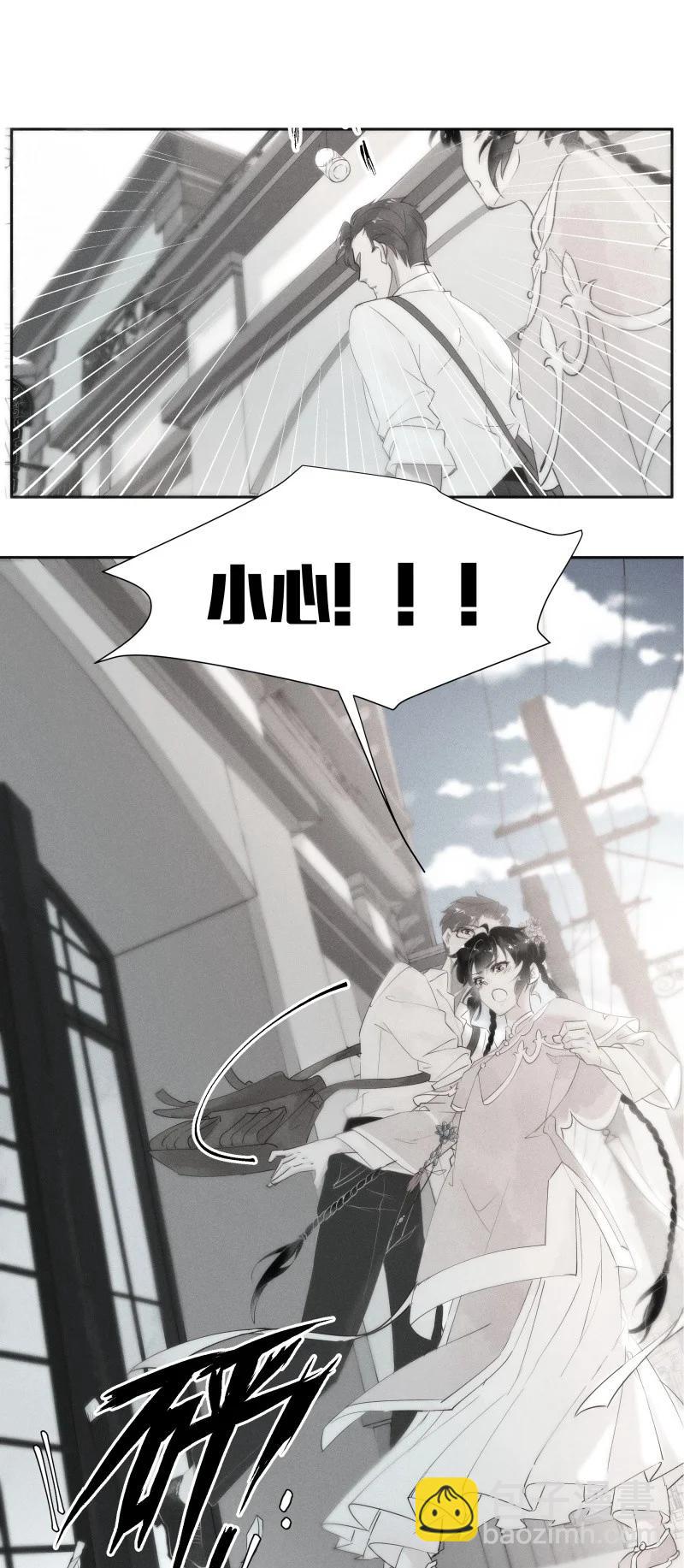 116 似是故人归51(1/2)-第125话