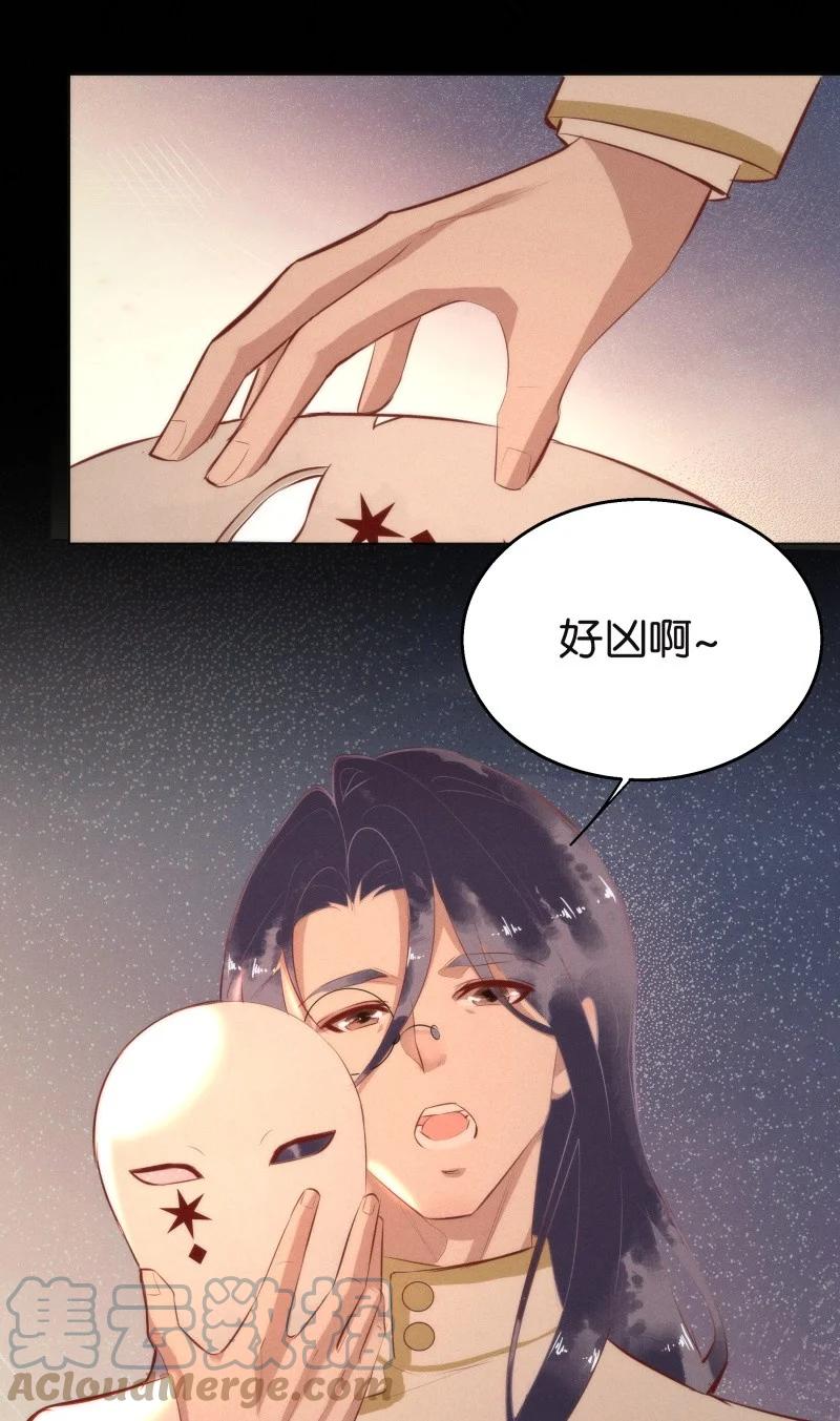 116 似是故人归51(1/2)-第125话