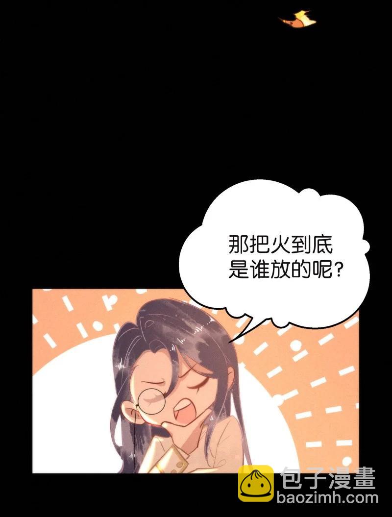 116 似是故人归51(1/2)-第125话