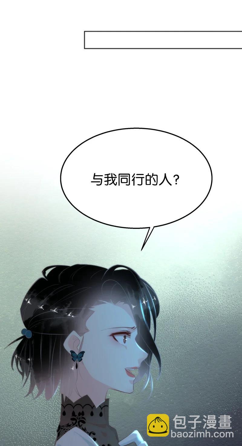 118 暗香-终(1/2)-第127话