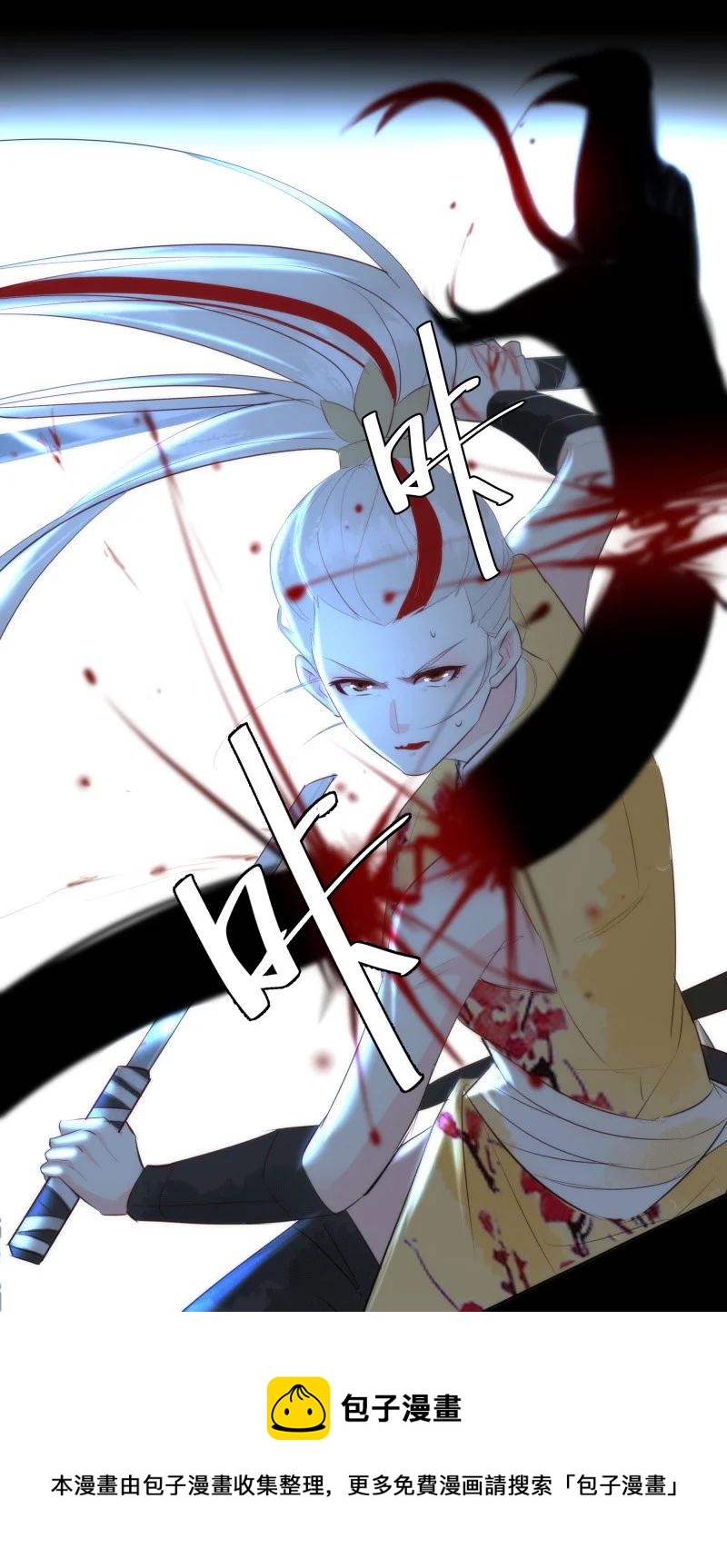 118 暗香-终(1/2)-第127话