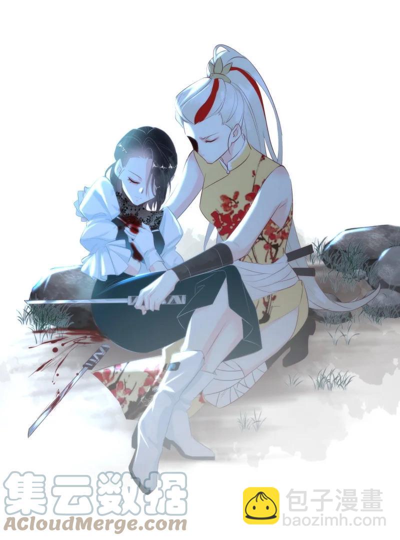 118 暗香-终(1/2)-第127话