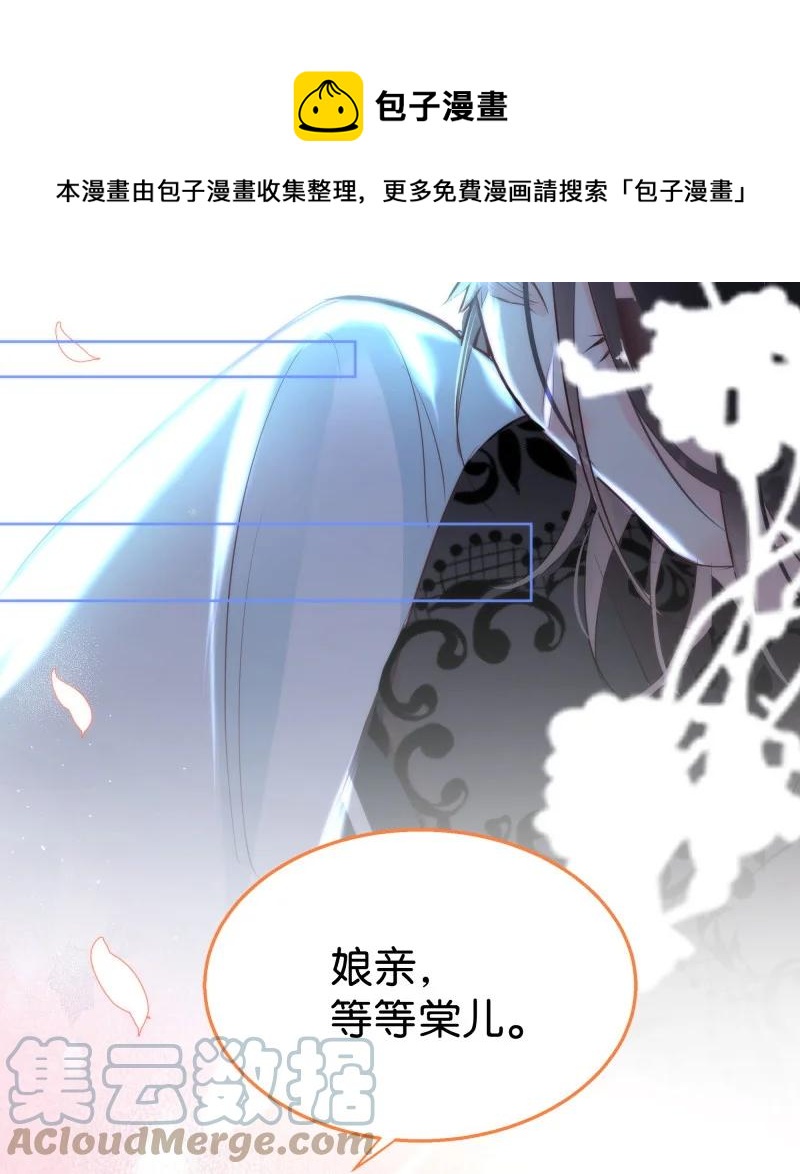 118 暗香-终(1/2)-第127话