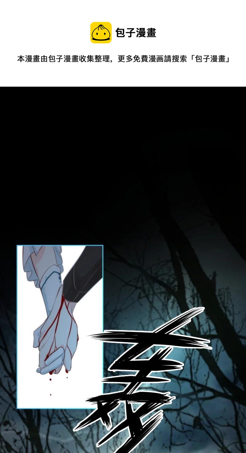 118 暗香-终(1/2)-第127话