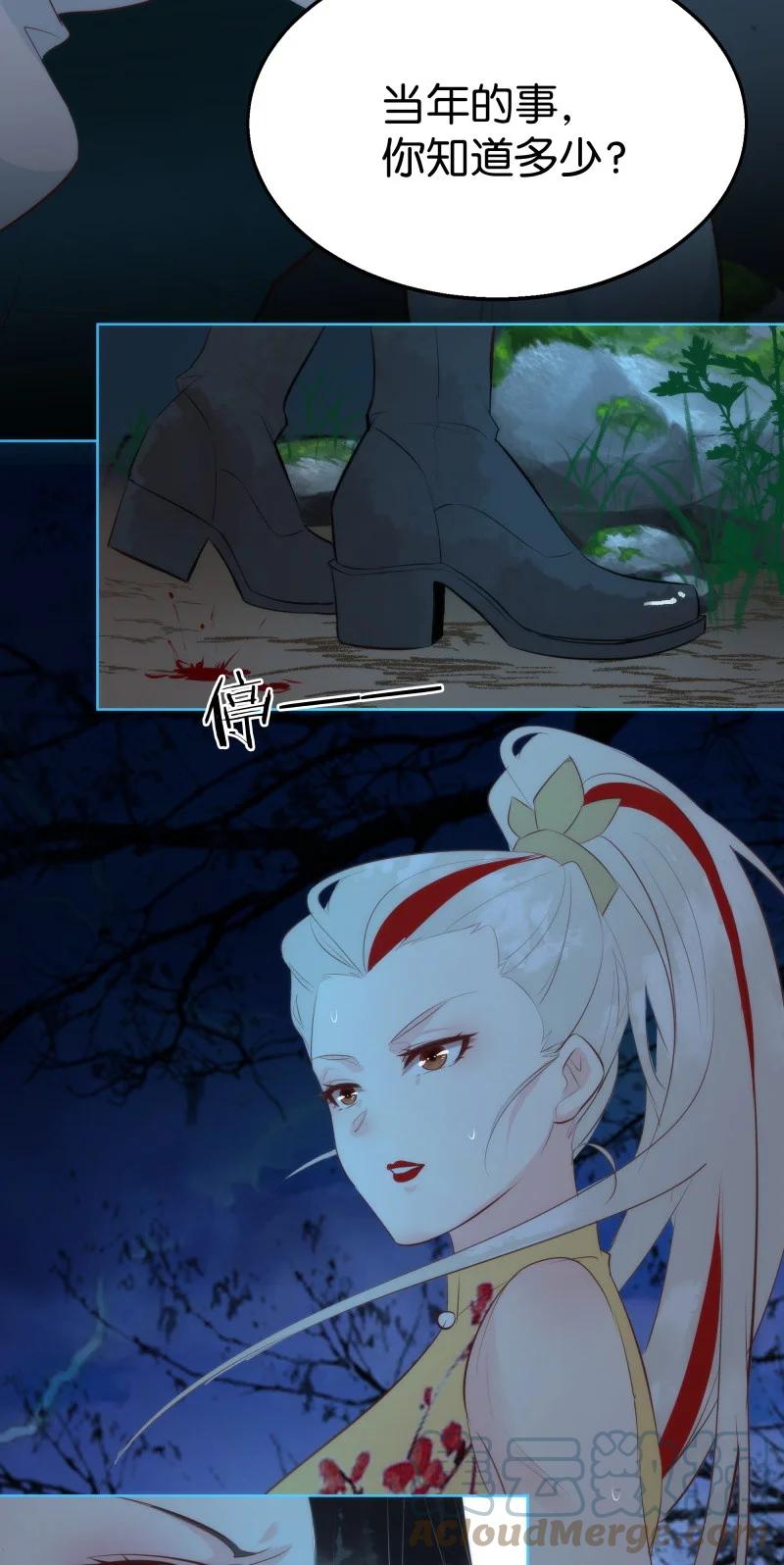 118 暗香-终(1/2)-第127话