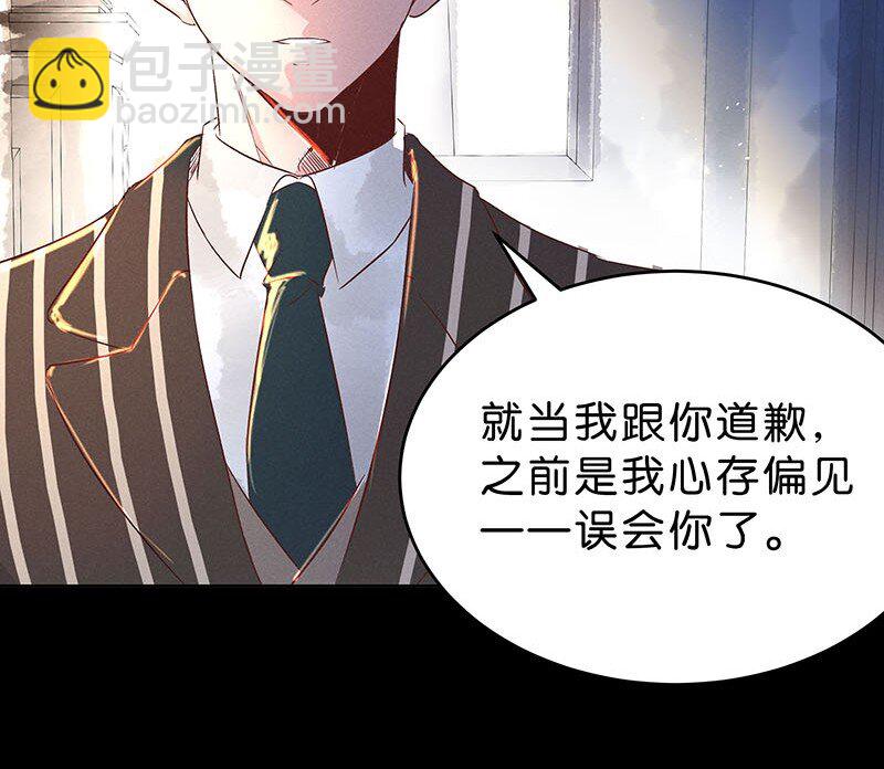 12 玫瑰篇6(1/2)-第15话