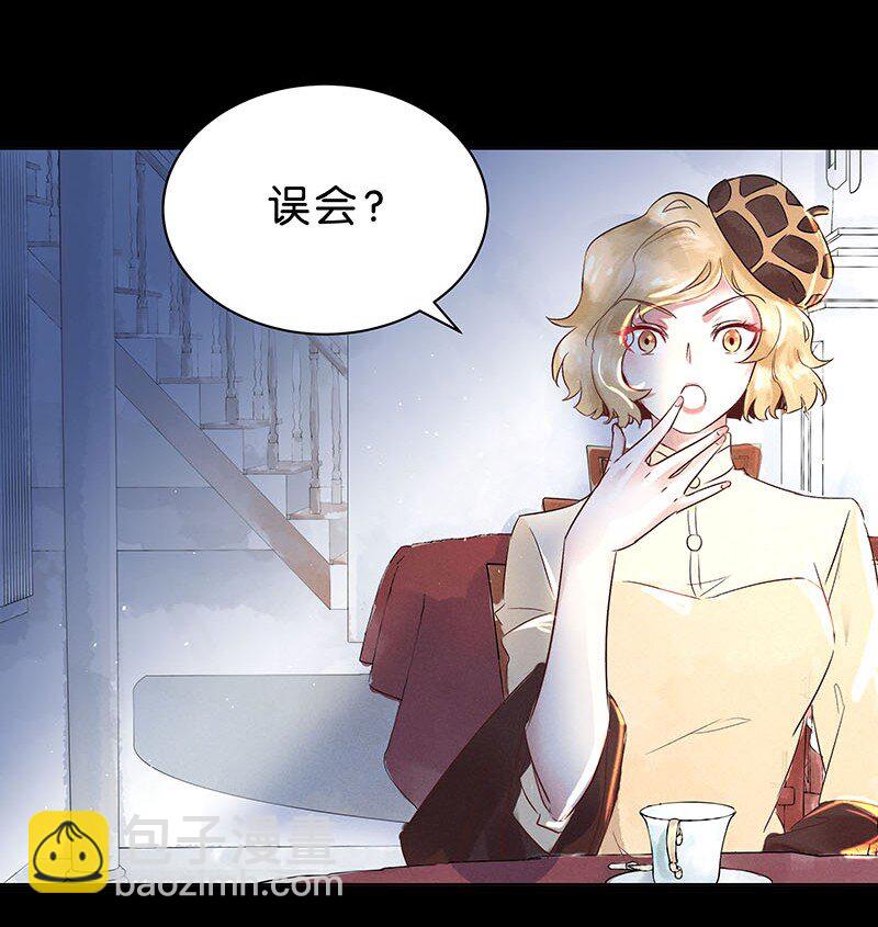 12 玫瑰篇6(1/2)-第15话